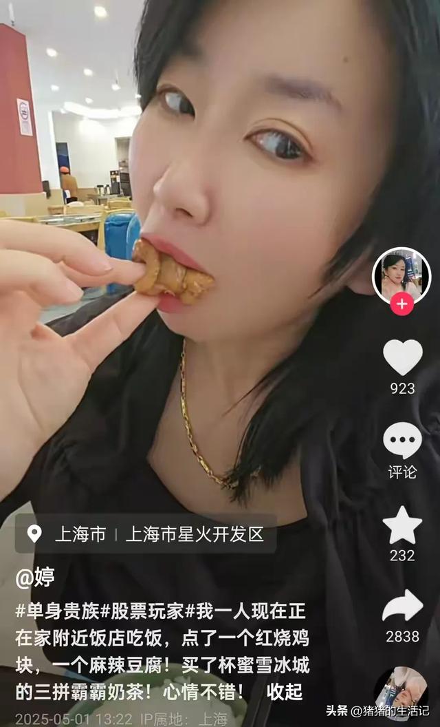 女子扔鼻涕纸后续：身份被扒，同事知道工作堪忧！三部分介入观察