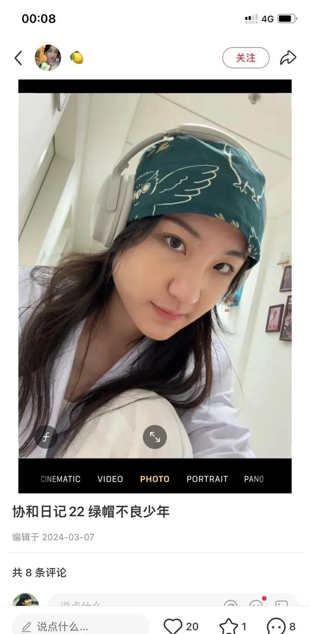 比董小姐更牛的韩小姐出现了，活得比专科还轻松，规培堪比偶像剧