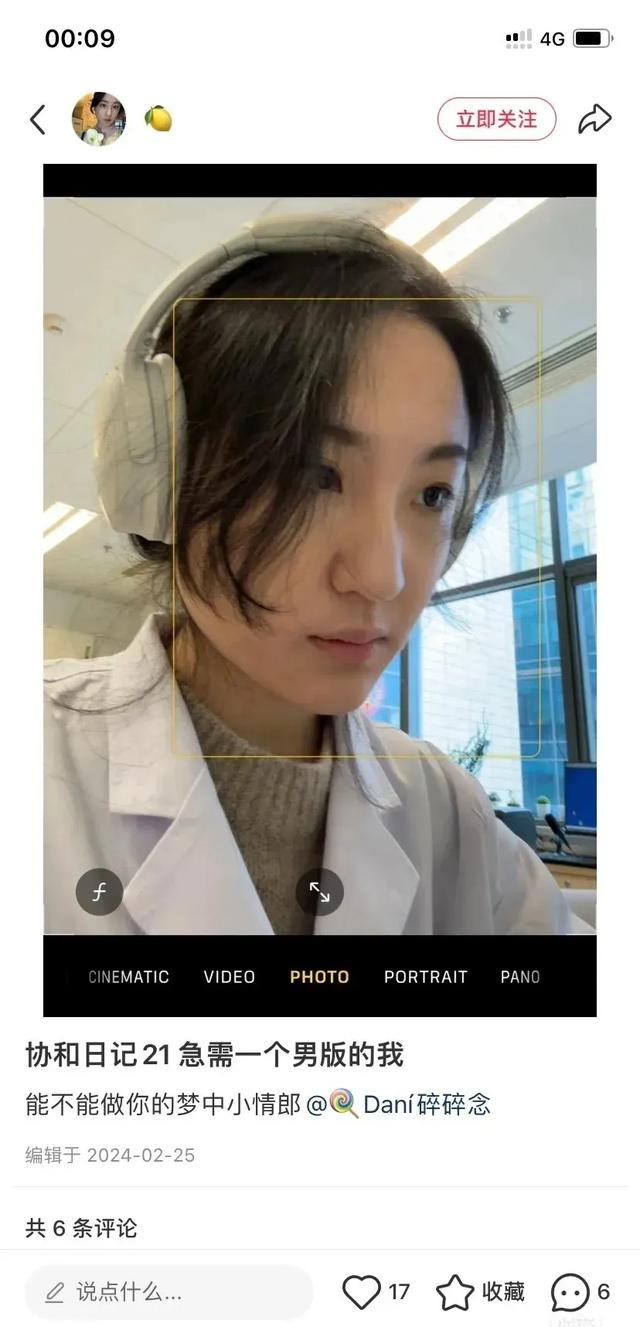 比董小姐更牛的韩小姐出现了，活得比专科还轻松，规培堪比偶像剧