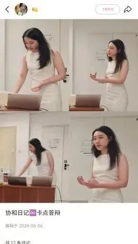 比董小姐更牛的韩小姐出现了，活得比专科还轻松，规培堪比偶像剧
