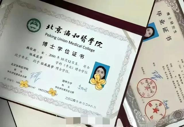 比董小姐更牛的韩小姐出现了，活得比专科还轻松，规培堪比偶像剧