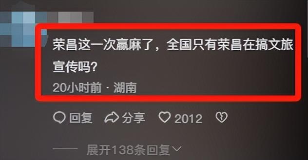 放假第2天，天下景点彻底陷落，西湖排队2小时起，重庆被挤成米糕