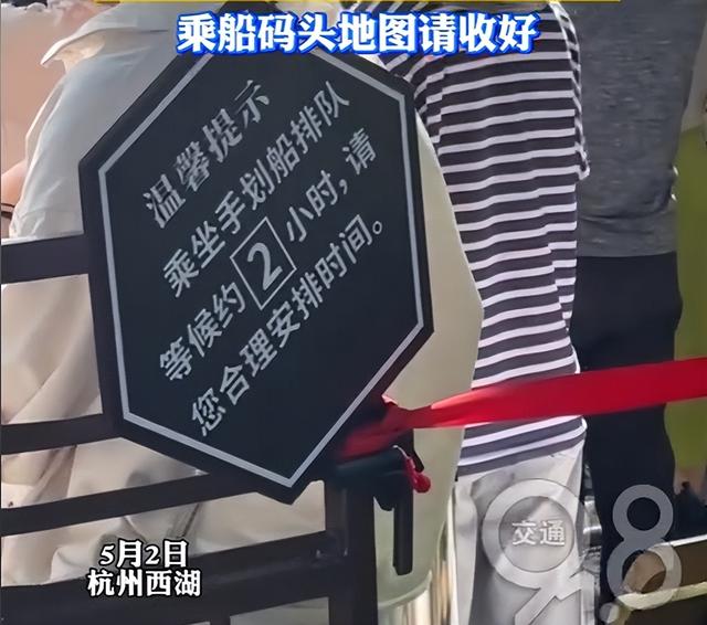放假第2天，天下景点彻底陷落，西湖排队2小时起，重庆被挤成米糕