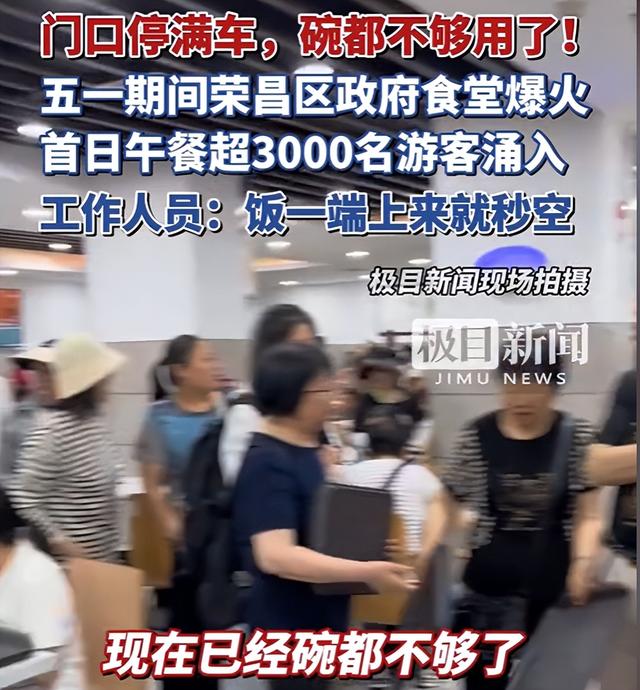 放假第2天，天下景点彻底陷落，西湖排队2小时起，重庆被挤成米糕