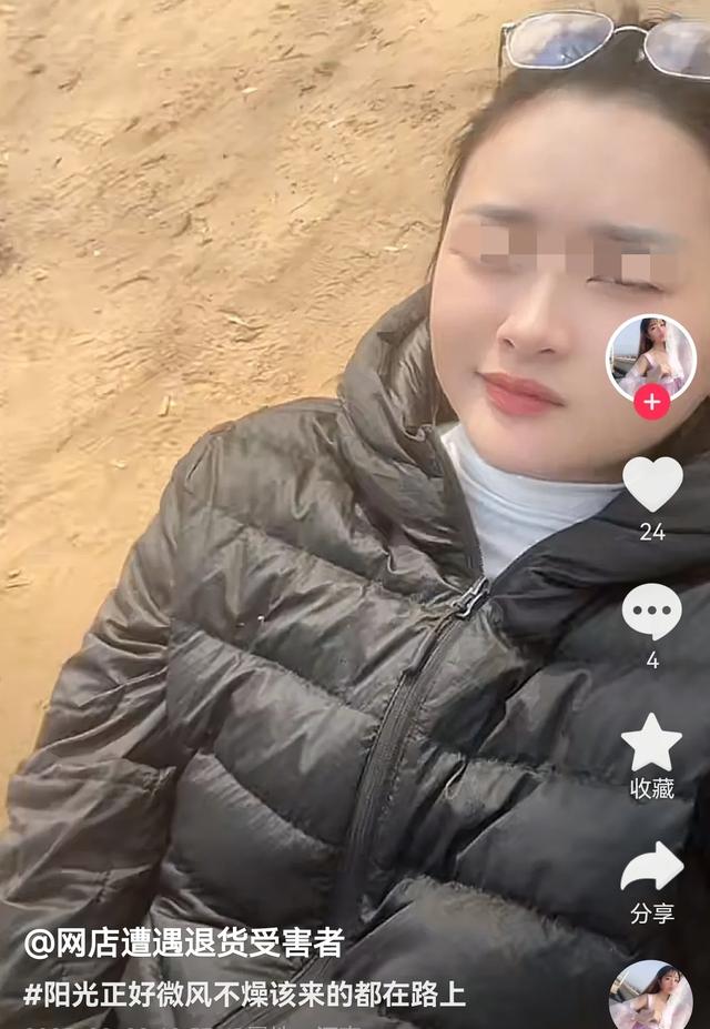 学生网购裙子后集团
退款 导致网店被封三个月 学校不管 东家全网维权