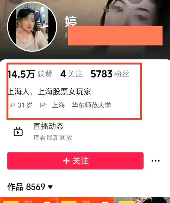 女子扔鼻涕纸面临“社会性逝世
亡”，工作将不保，三部分参与调查