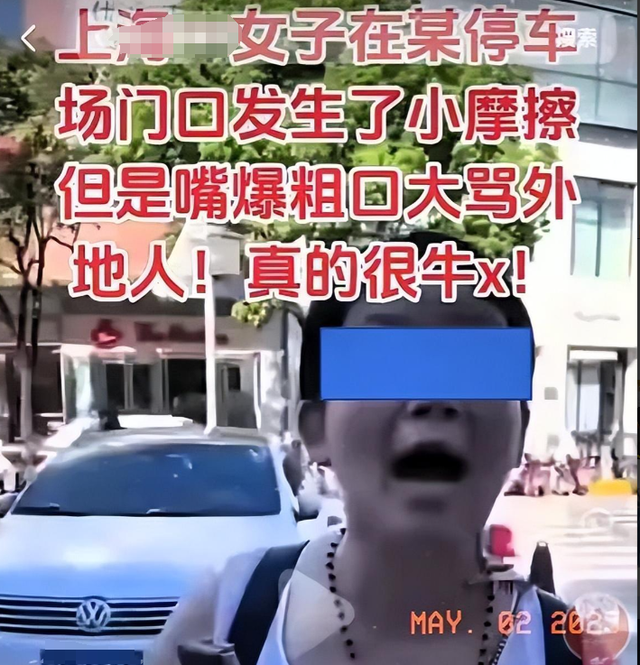 女子扔鼻涕纸面临“社会性逝世
亡”，工作将不保，三部分参与调查