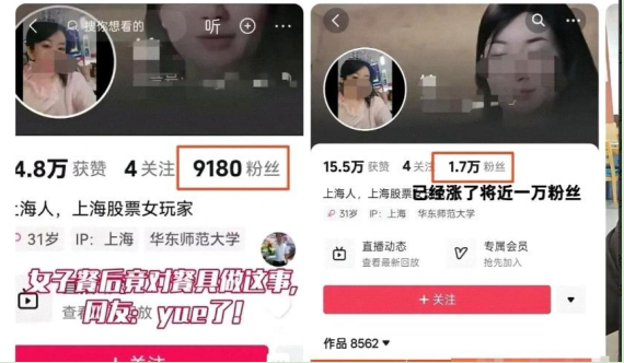 女子扔鼻涕纸面临“社会性逝世
亡”，工作将不保，三部分参与调查