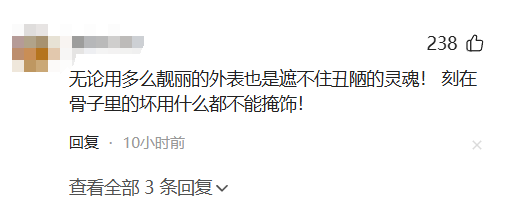 女子扔鼻涕纸面临“社会性逝世
亡”，工作将不保，三部分参与调查