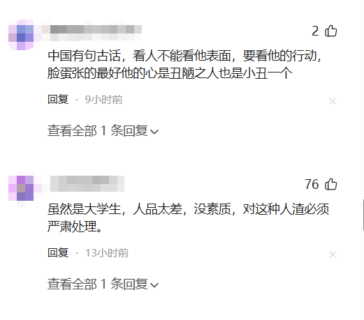 女子扔鼻涕纸面临“社会性逝世
亡”，工作将不保，三部分参与调查