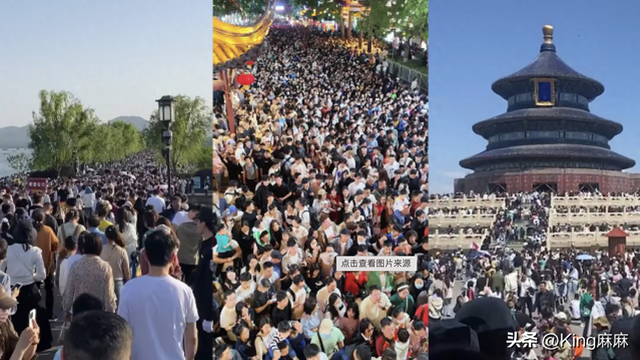 五一最堵的6个景点，旅客
高喊想要回家！这些地方
发起你别去了