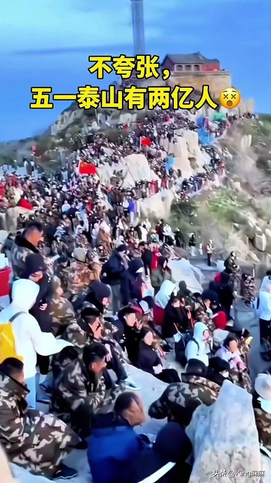 五一最堵的6个景点，旅客
高喊想要回家！这些地方
发起你别去了