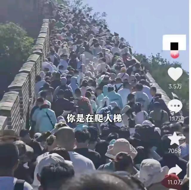 五一最堵景点年夜
盘点！网友：第1名让人猜疑人生，第5名直接劝退！