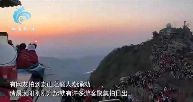 五一最堵景点年夜
盘点！网友：第1名让人猜疑人生，第5名直接劝退！