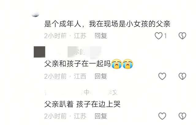 1逝世
4伤！五一游玩第二天被飞机砸中身亡，游客
眼见现场，官方介入