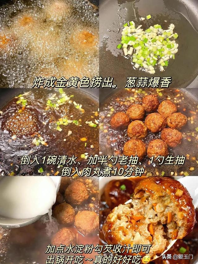 6种红烧系列家常菜，软嫩爽口，鲜嫩多汁，酱汁拿来拌饭巨香！