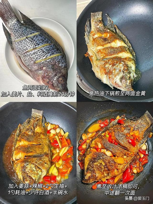 6种红烧系列家常菜，软嫩爽口，鲜嫩多汁，酱汁拿来拌饭巨香！