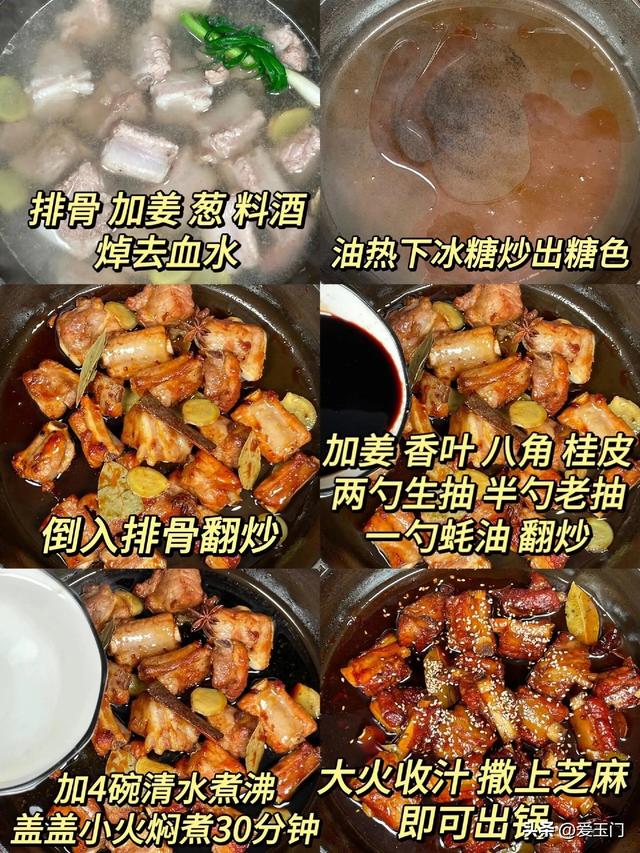 6种红烧系列家常菜，软嫩爽口，鲜嫩多汁，酱汁拿来拌饭巨香！