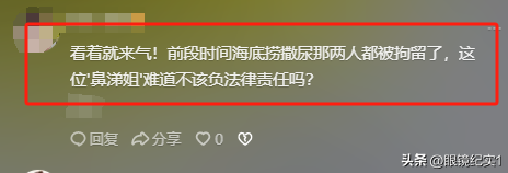 上海餐厅惊现"鼻涕姐"！纸巾混入调料碗引爆收集
！华东师范沦陷