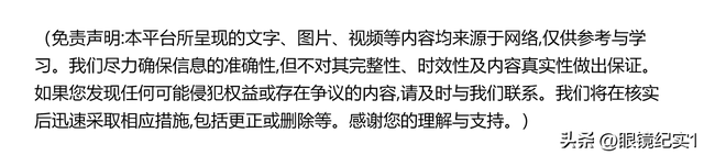 上海餐厅惊现"鼻涕姐"！纸巾混入调料碗引爆收集
！华东师范沦陷