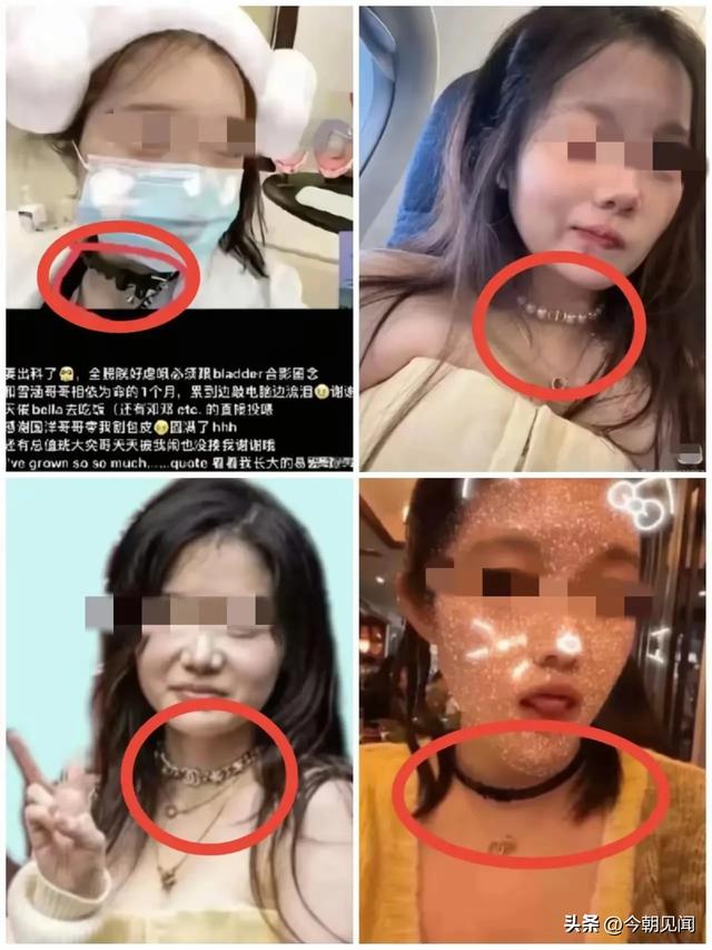 越闹越年夜
！董蜜斯
论文被删除，官网把她除名，网友建议严查其父母