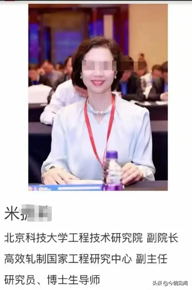 越闹越年夜
！董蜜斯
论文被删除，官网把她除名，网友建议严查其父母