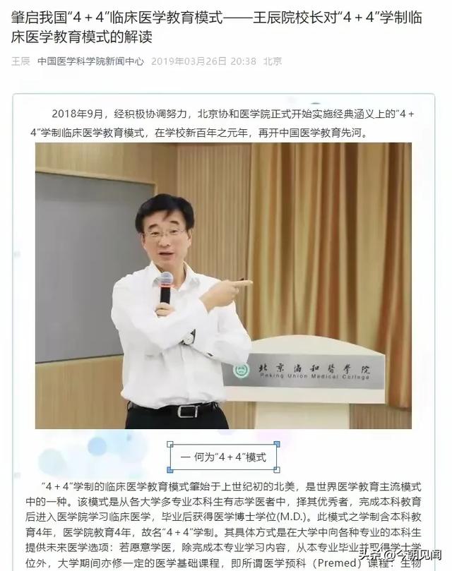 越闹越年夜
！董蜜斯
论文被删除，官网把她除名，网友建议严查其父母