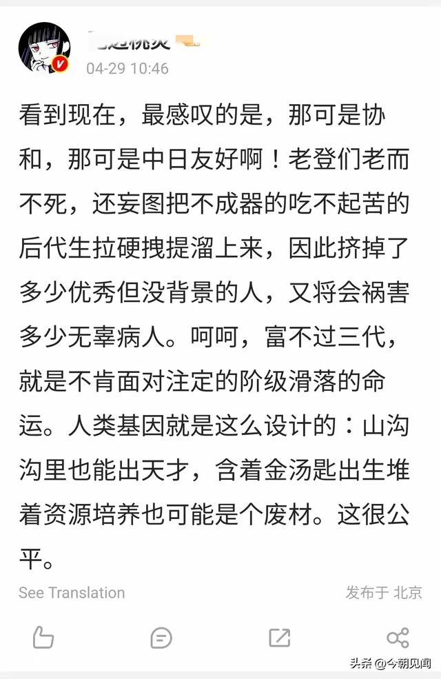 越闹越年夜
！董蜜斯
论文被删除，官网把她除名，网友建议严查其父母