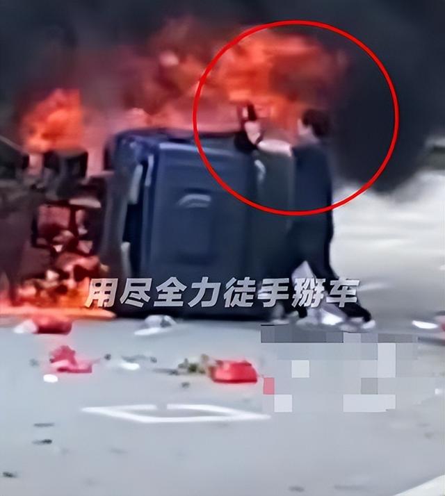 广东外子
救人后续，人民日报发文力挺，身份曝光，难怪会不顾齐备