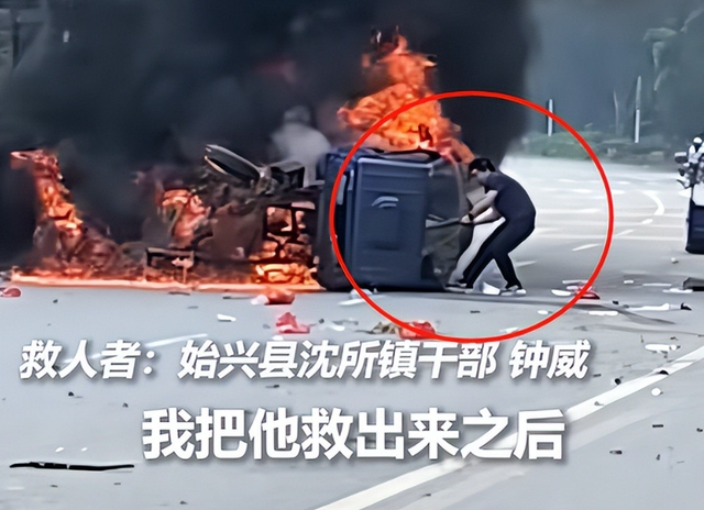 广东外子
救人后续，人民日报发文力挺，身份曝光，难怪会不顾齐备
