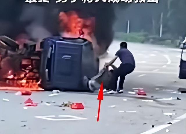 广东外子
救人后续，人民日报发文力挺，身份曝光，难怪会不顾齐备