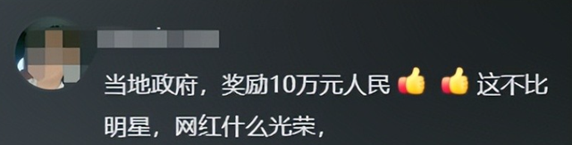 广东外子
救人后续，人民日报发文力挺，身份曝光，难怪会不顾齐备