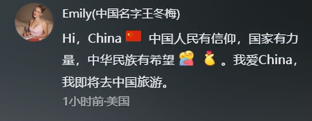 广东外子
救人后续，人民日报发文力挺，身份曝光，难怪会不顾齐备