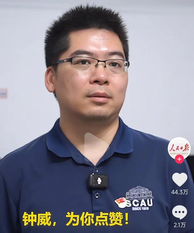 广东外子
救人后续，人民日报发文力挺，身份曝光，难怪会不顾齐备