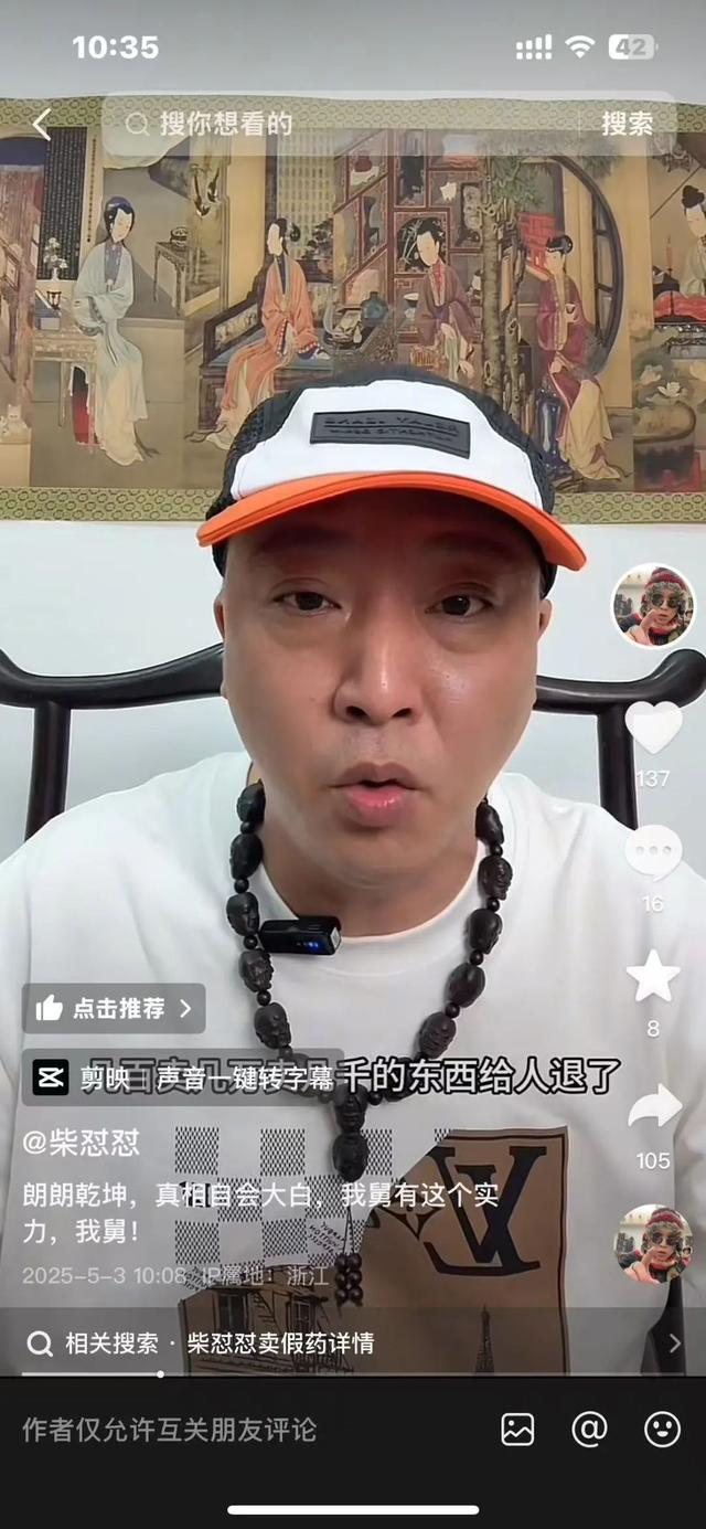 于东来突然宣布：或关闭

胖东来！