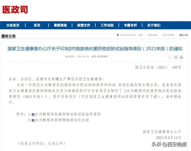 19岁女生输头孢过敏身亡！曾呼救医护未果拔针自救，医院拒致歉