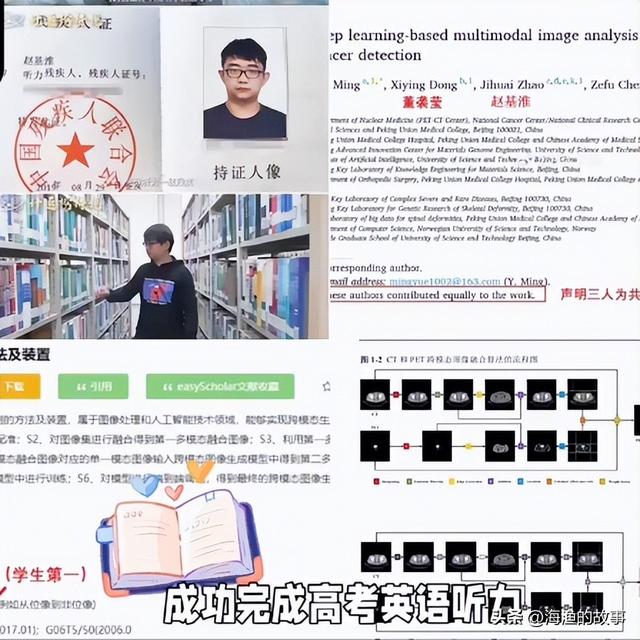 董小姐又失事了，这次的猛料更劲爆！