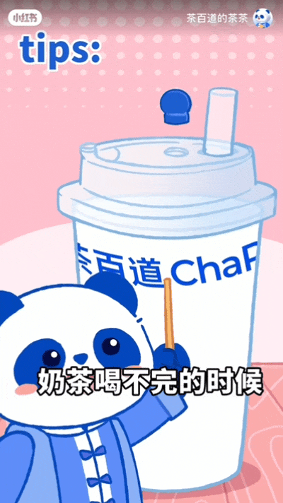 奶茶杯盖上为啥这么多孔？到底怎么用