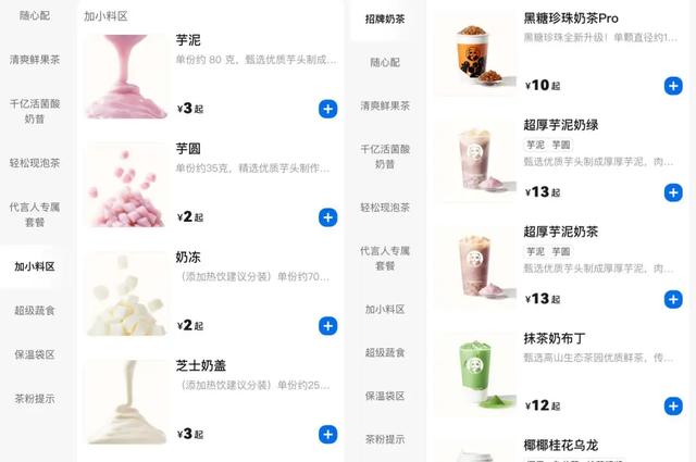 奶茶杯盖上为啥这么多孔？到底怎么用