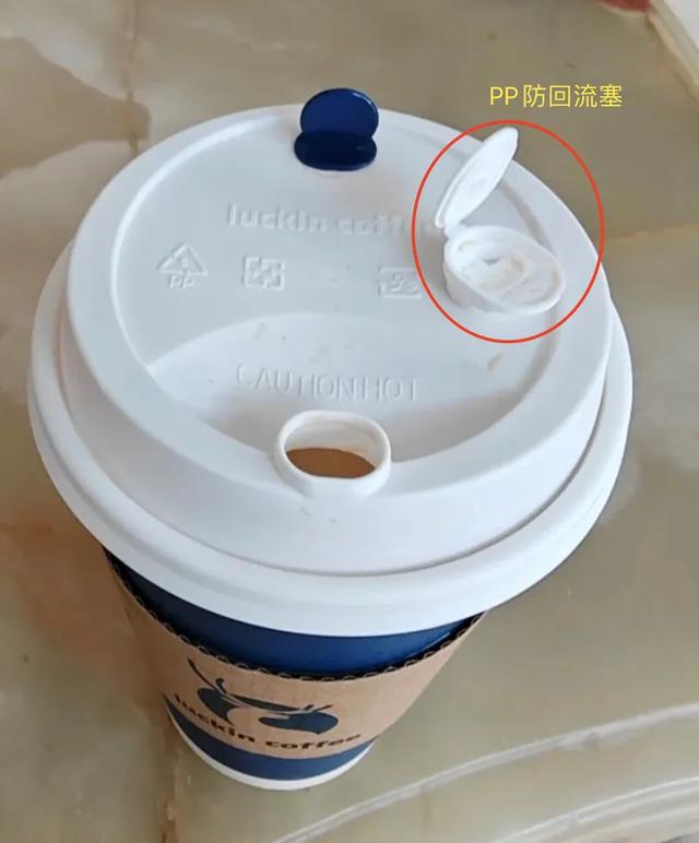 奶茶杯盖上为啥这么多孔？到底怎么用