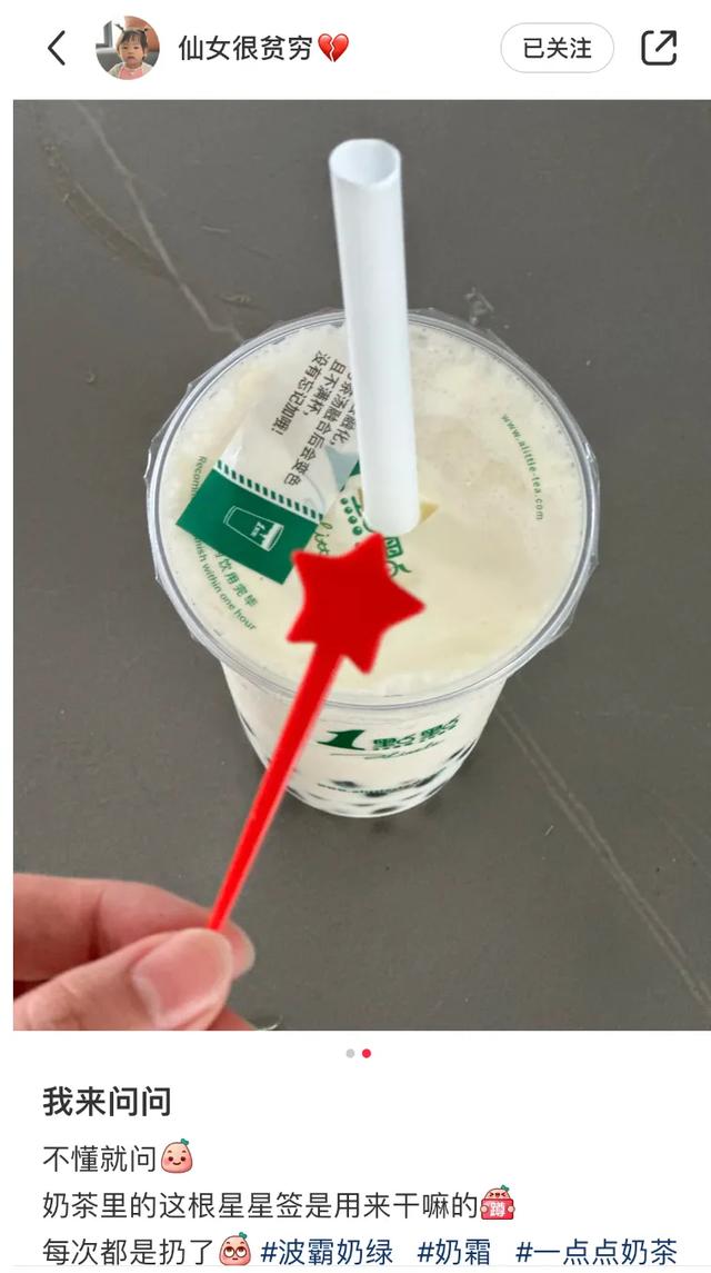 奶茶杯盖上为啥这么多孔？到底怎么用