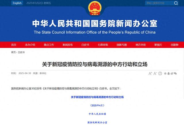 中国向世界正式宣告：新冠是美国制作
传播，必需
给全世界一个交代