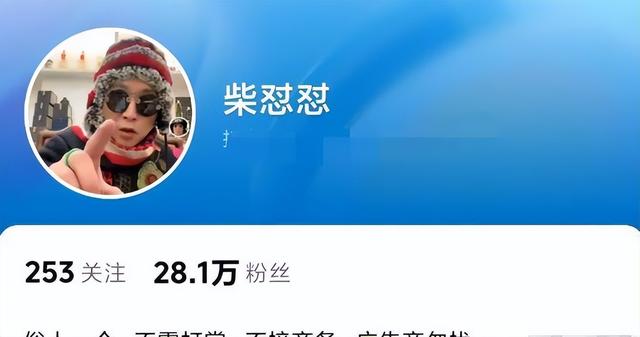 于东来急了：若柴怼怼不受处罚，永世封闭
胖东来，柴：他偷税漏税