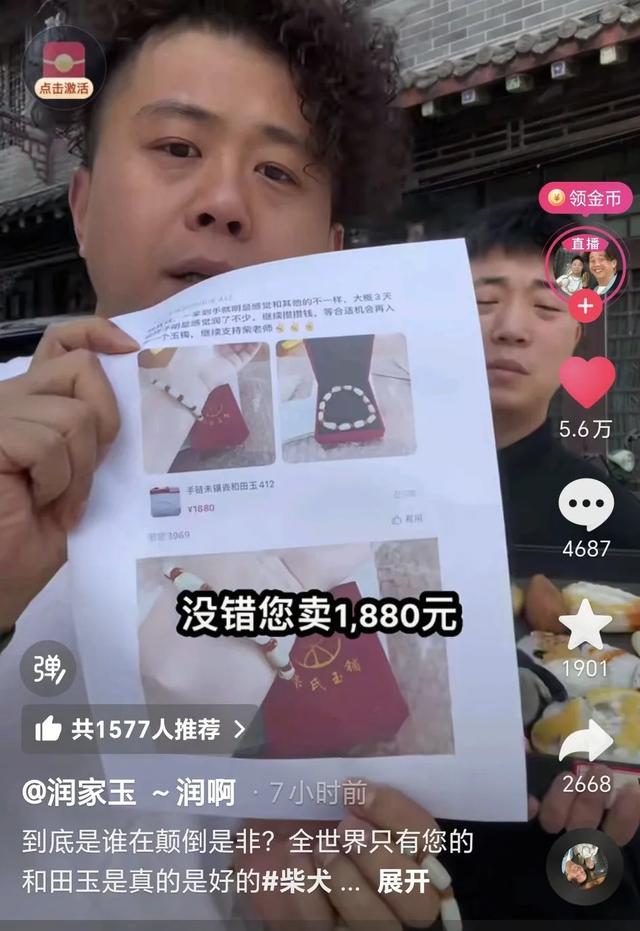 于东来：如果不让柴怼怼受到应有处分
，将封闭
或永阔别开胖东来