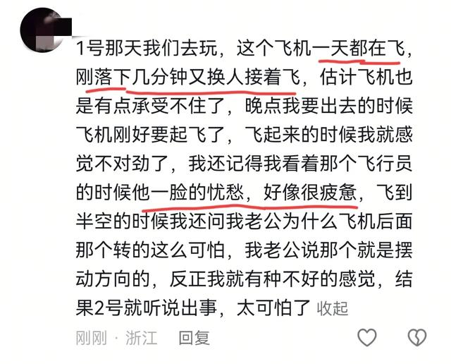 1死4伤！姑苏
直升机坠落后续，被砸中的是两个女孩爸爸，官方介入