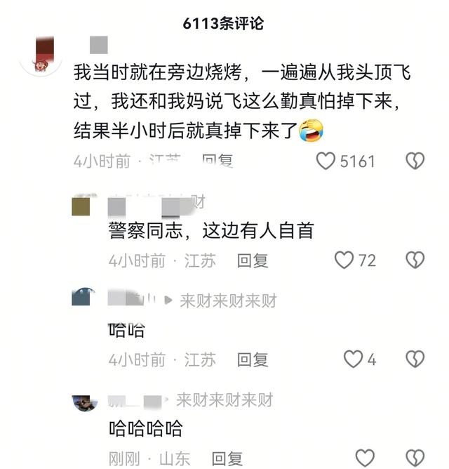 1死4伤！姑苏
直升机坠落后续，被砸中的是两个女孩爸爸，官方介入