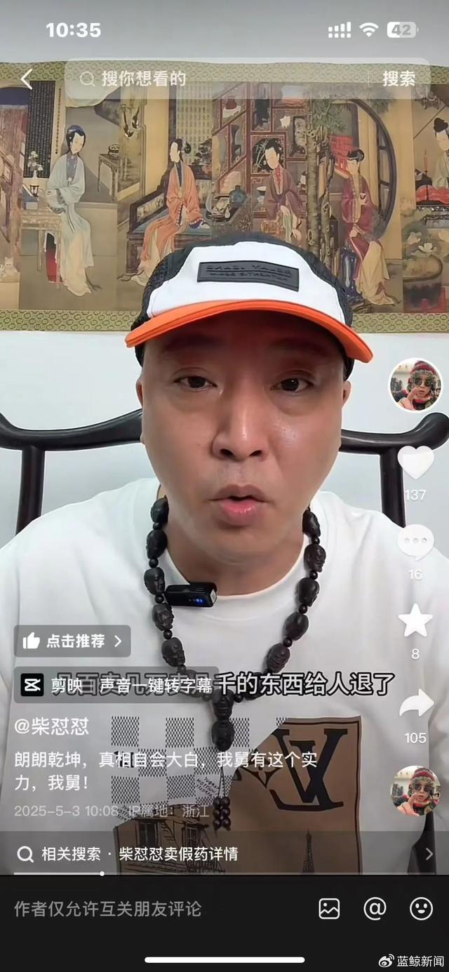 于东来最新发文：胖东来所有信息均可公开！大量视频弗成
见，此前与网红互怼并怒称退圈，抖音回应......