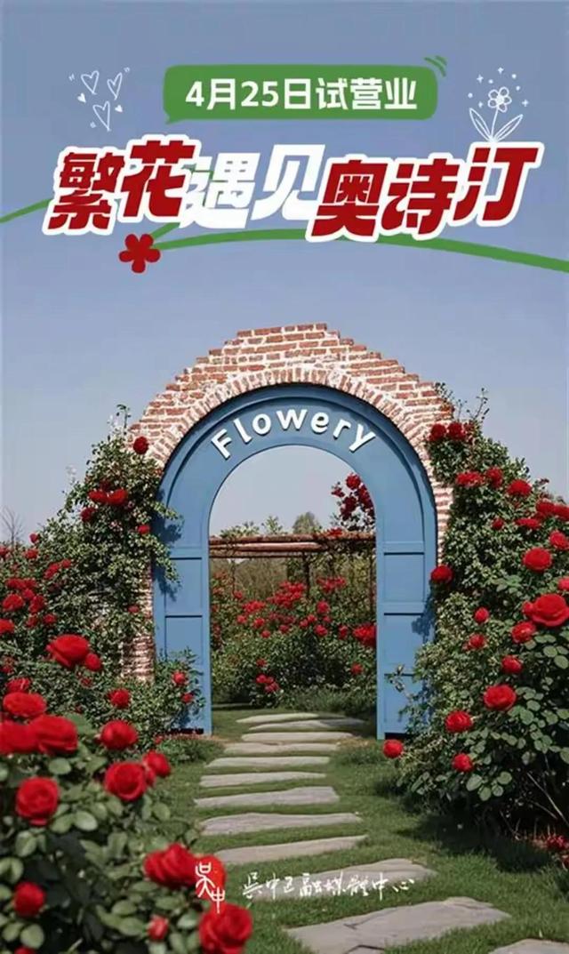 直升机坠落致1死4伤后续，死者是地面上的游客，景区开业才七天