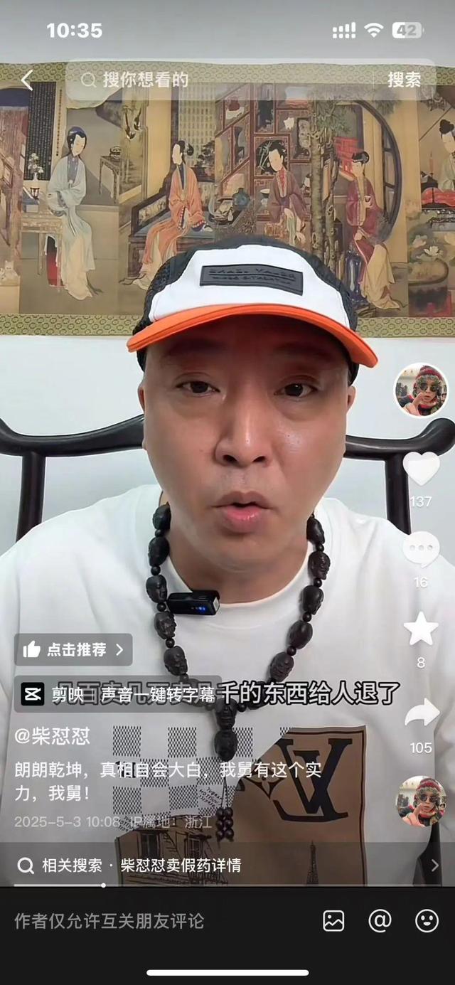 最新回应！于东来：假如不让这种举动受到处罚

，我会主动关闭或永远离
开胖东来