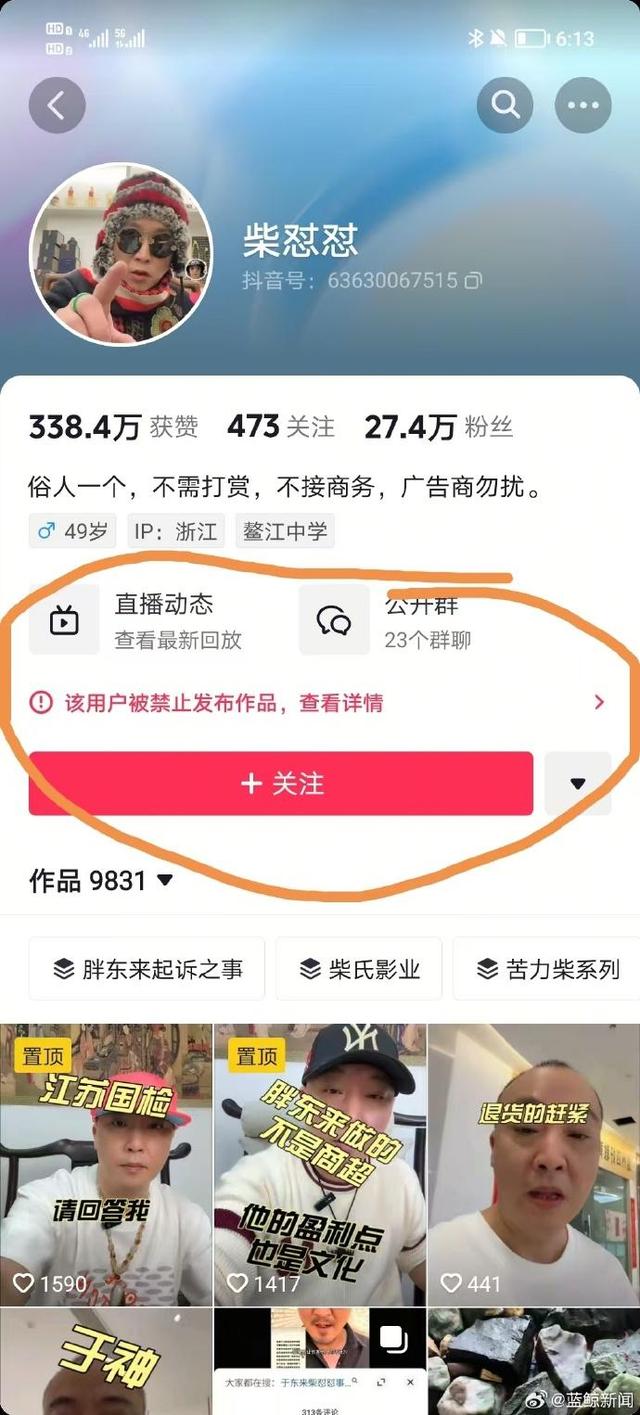 最新回应！于东来：假如不让这种举动受到处罚

，我会主动关闭或永远离
开胖东来